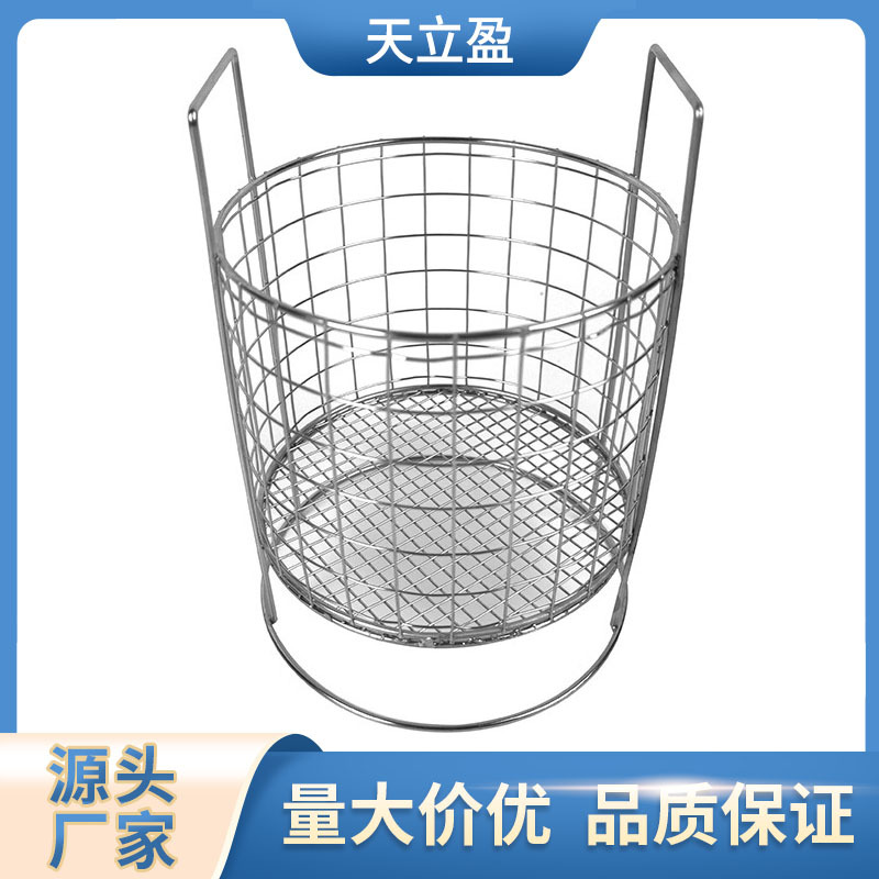 供应不锈钢清洗篮超声波零件清洗网框 金属超声波清洗篮厂家批发