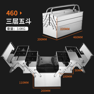 Stainless Steel Foldableing Tool Box Large Household Three-Layer Storage Box Car Satchel Iron Storage Box Industrial Grade