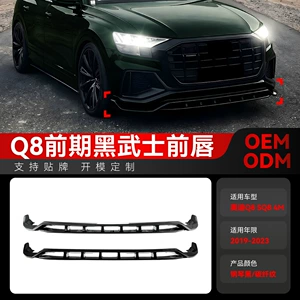2019-2023 Audi Q8 SQ8 4M üçün Xüsusi Qara Döyüşçü Ön Lip Spoiler