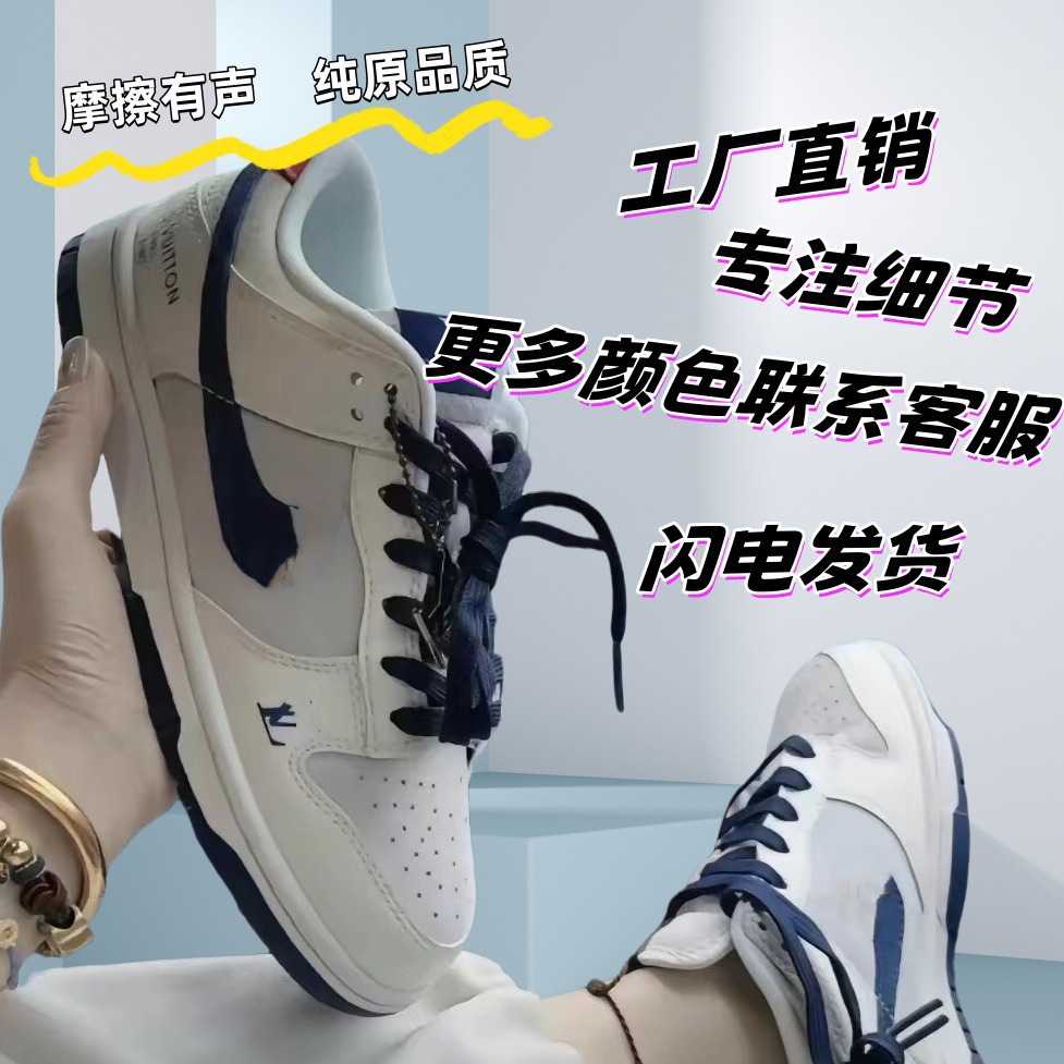 퓨어 오리지널 덩크 조인트 남성 신발 로우탑 내마모성 블루 그레이 밀크 화이트 모카 레트로 다용도 커플 스포츠 및 캐주얼 신발 트렌디