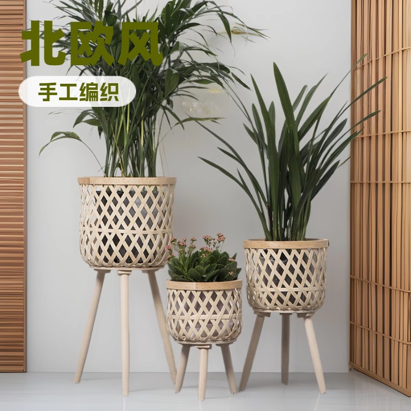 小单定制北欧藤编花盆室内木制高脚落地花架来图来样定制量大优惠