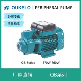 离心泵;喷射泵;旋涡泵