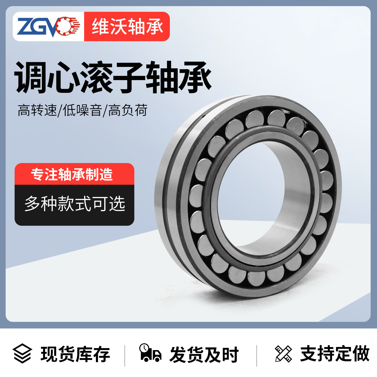 调心滚子轴承 24152CA W33 24152CC/W33 CAK MB 钢厂 矿山机械