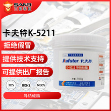 KAFUTER������K-5211 CPUɢ��LED����͸ߜؽ^����֬1.2W�����֬