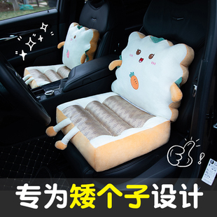 Summer Thickened Mat for Learning to Drive, Seat Cushion for Car Driving License, Special For科目二 Practice, Height-Increasing Chair for Short People