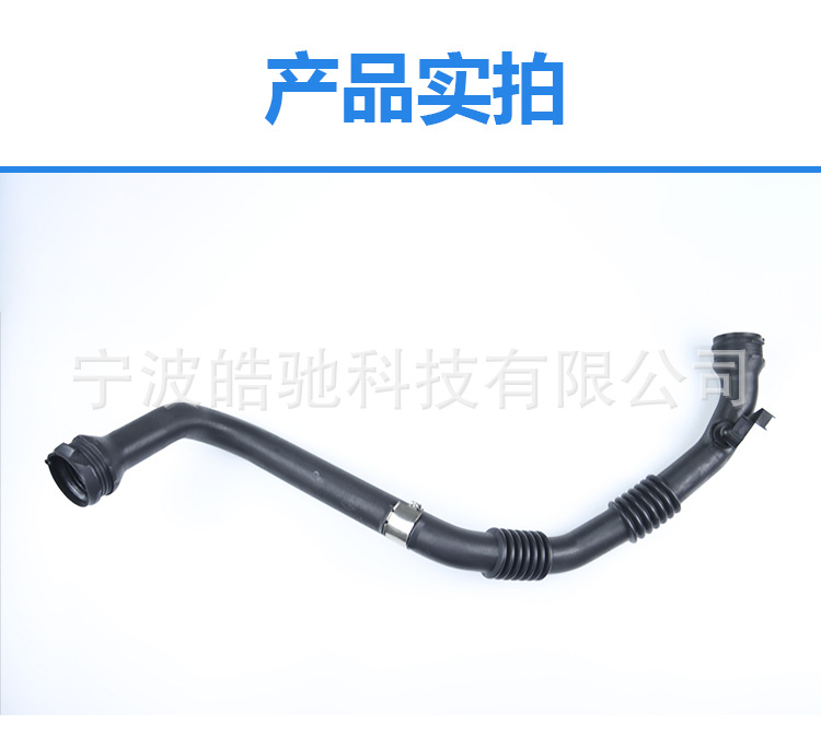 Suitable for Renault Kangoo Ii 08-12 Intake Pipe Turbo Intercooler Pipe 8200875380 8200874705