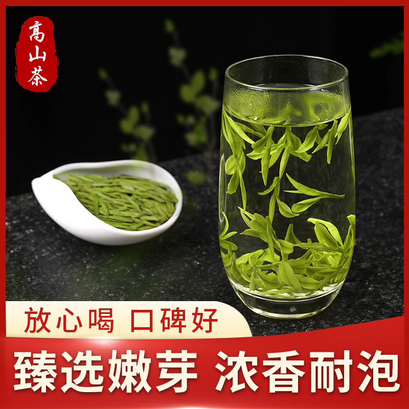 特一级龙井茶5新茶茶叶龙井茶高档杭州龙井茶浓香型绿茶自己喝|undefined