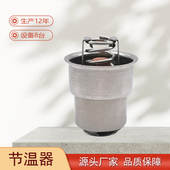 油温器4952630カミンズM11 ISM11 QSM11エンジンサーモスタット