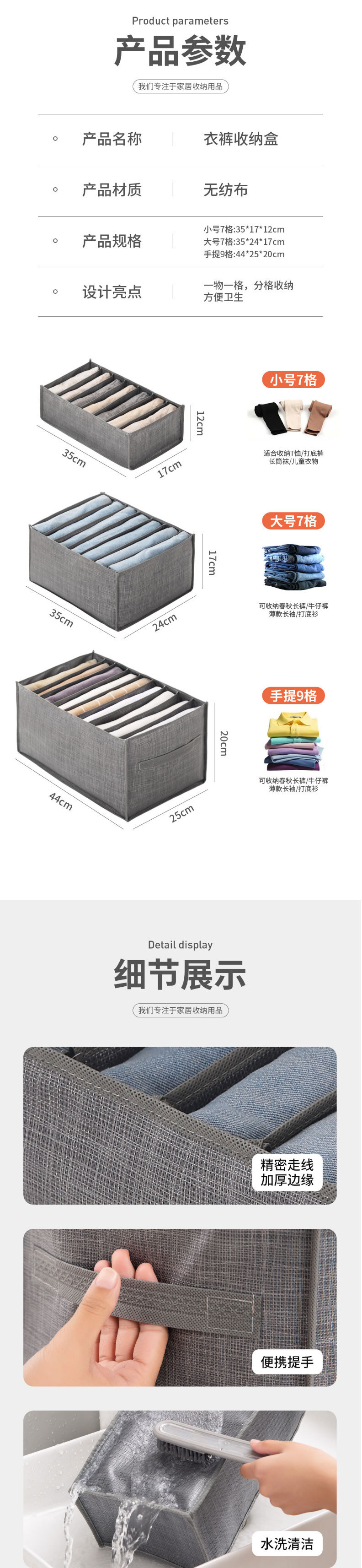 裤子收纳盒分格牛仔裤毛衣收纳神器家用整理袋多功能宿舍收纳裤架