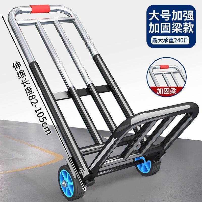 购物拖车家用手拉车便携搬运折叠拉杆车拉货小行李手推车买菜防水|undefined