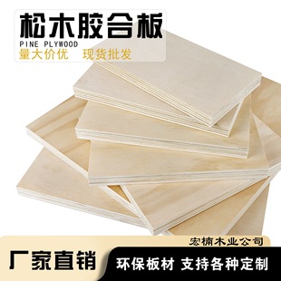 ��ľ�z�ϰ���NС�ߴ�弤����DIY�ֹ�ľƬľ�̰��Ӯ������