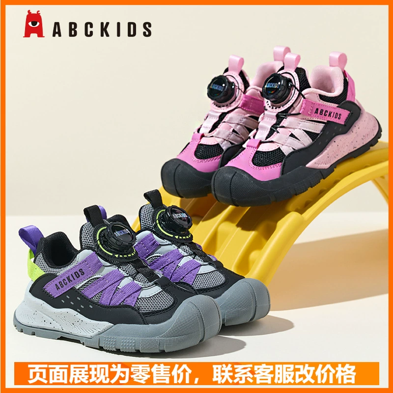 ABC2025 весна и осень мужская и женская детская обувь повседневная дикий тренд кроссовки с вращающейся кнопкой кроссовки 286837