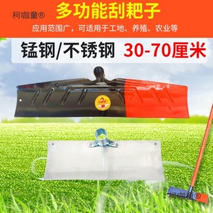 Flat Scraper Iron Rake Manure Scraper Construction Site Cement Self-Leveling Steel Manure Scraper Sand Rake Manure Scraper Snow Clearing Metabo