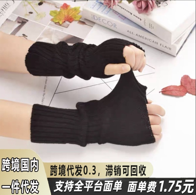 Bungee hip-hop cálido manga de punto JK otoño invierno japonés Harajuku ninja guantes de dedo expuesto mujeres oscuras