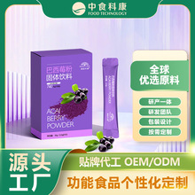 �pʳ����÷�۲���ݮ����Ƥ�w�����I�B�_���ݮ�۹�����ʳ�w�S��