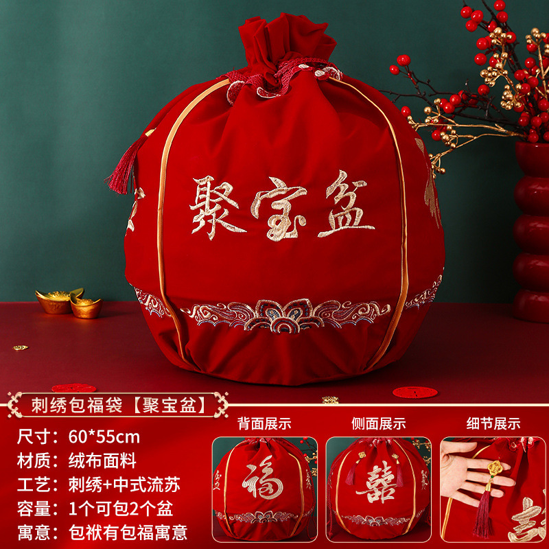 结婚包袱皮大号新娘陪嫁套装喜盆包裹布女方娘家嫁妆红布包盆绢花|undefined