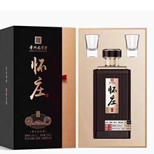 贵州怀庄至尊53度酱香茅台镇纯粮食酿白酒批发整箱正品高端招待