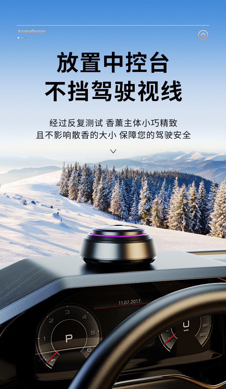香薰_12