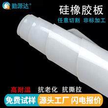 ���z�� ��Ӳ��30�ȳ�ܛ�����z��͸���|Ƭ0.5/1/2/3/5/8mm���z��Ʒ