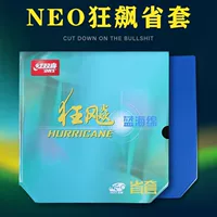 Подлинный красный двойной счастливый NEO сумасшедший 3 провинциальный набор неорганического настольного тенниса