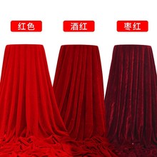 絨布金絲絨加厚布料深酒紅絲絨布舞台面料背景幕布紅色桌布料紅布