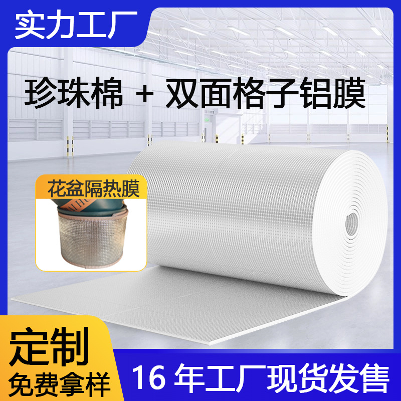 �������Ĥ˫�����������޷�ɹ�����޸����޲�������epe�����Ӻ�