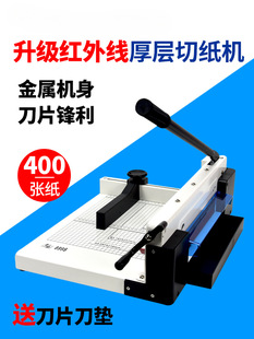 Paper Cutter Heavy Duty Large Paper Cutter Manual Cutting Knife Paper Cutter Infrared Cutting Business Card Cutter Photo
