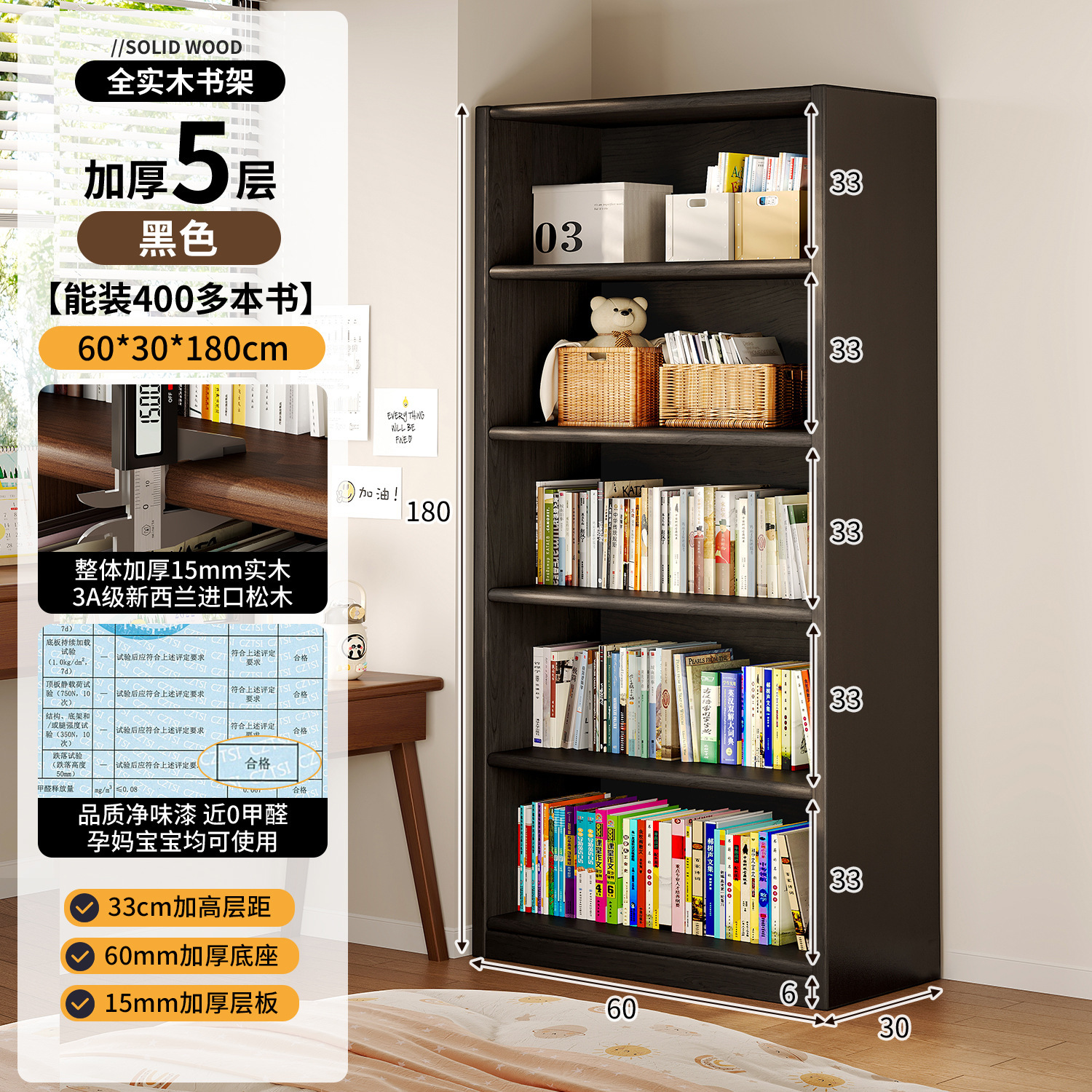 Estante de madera sólida un estante de piso contra la pared armario negro armario de almacenamiento para estudiantes estante de libros simple