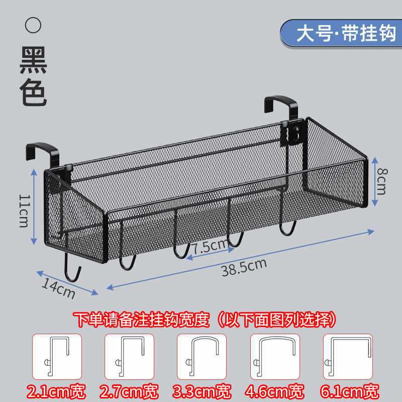 ☆★검정색 대형 사이즈, 하단 고리 부착형 (폭 기재)☆★