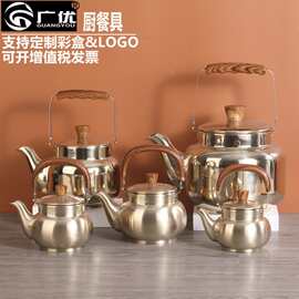 不锈钢圆形茶壶纳米金色带滤网提水壶咖啡壶哑光鸣音木纹柄泡茶壶