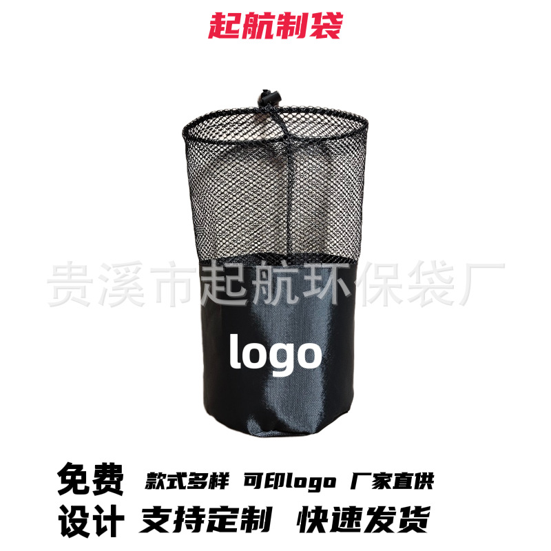 网眼网布袋毛巾浴巾网袋毛巾网布袋可加logo厂家供应