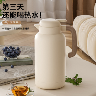 Thermos Pot Household Warm Kettle Thermos Bottle Large Capacity Portable Student Dormitory Small Tea Bottle Teapot