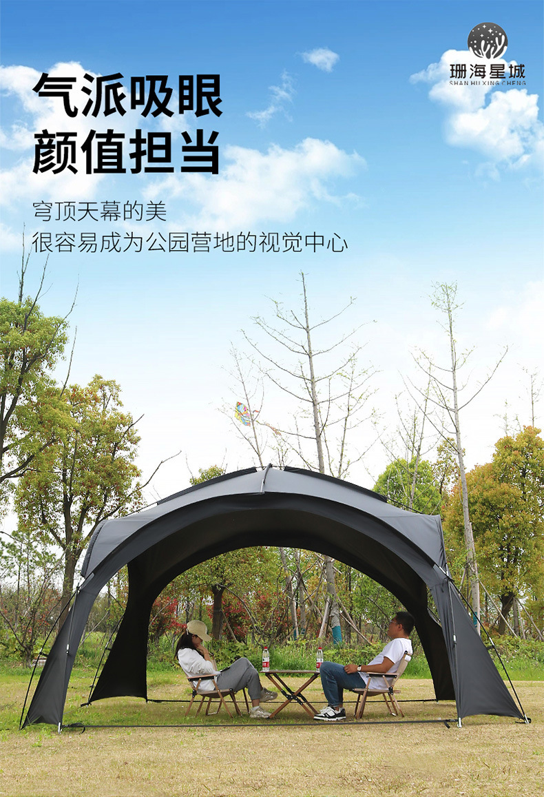 Outdoor Camping Tent Aluminum Pole Canopy Spherical Outdoor Vinyl Sunscreen Camping Dome Canopy Extra Large Sunshade Wholesale