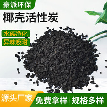 1-2mm�~��ˮ�^�V�ù�������̿ˮ���Bֳ��ˮ�՚���������ù���̿