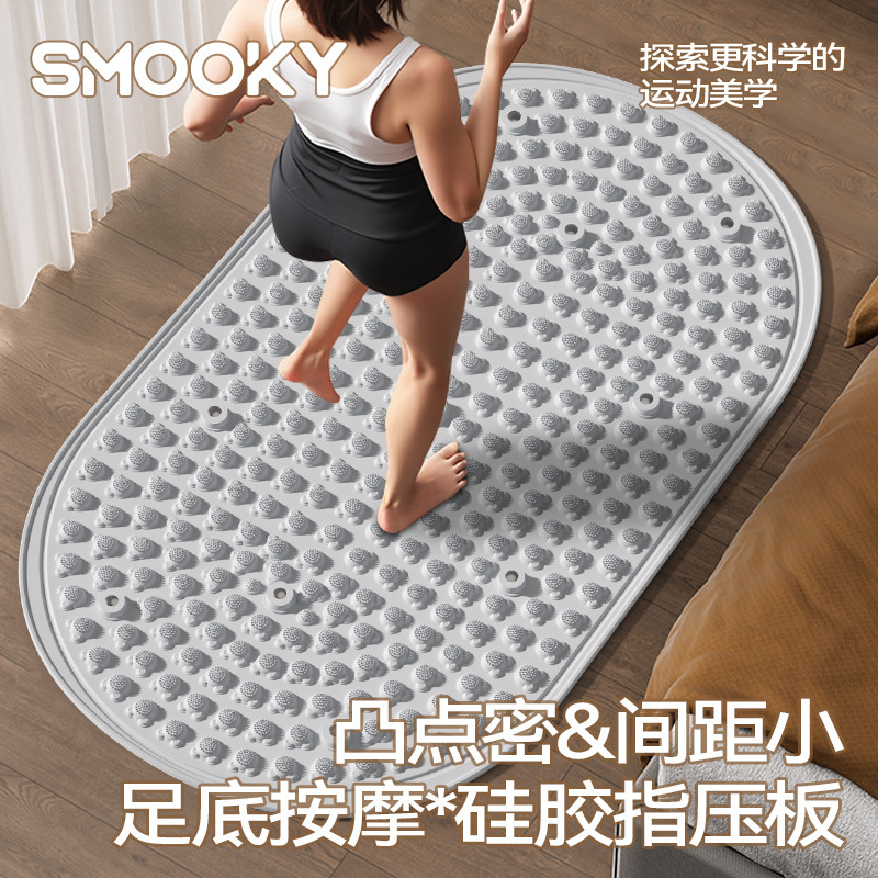 SMOOKYクロスボーダー輸出専用人気7磁石マッサージ舒筋活絡足底マッサージマットジョギング指押さえ板|undefined