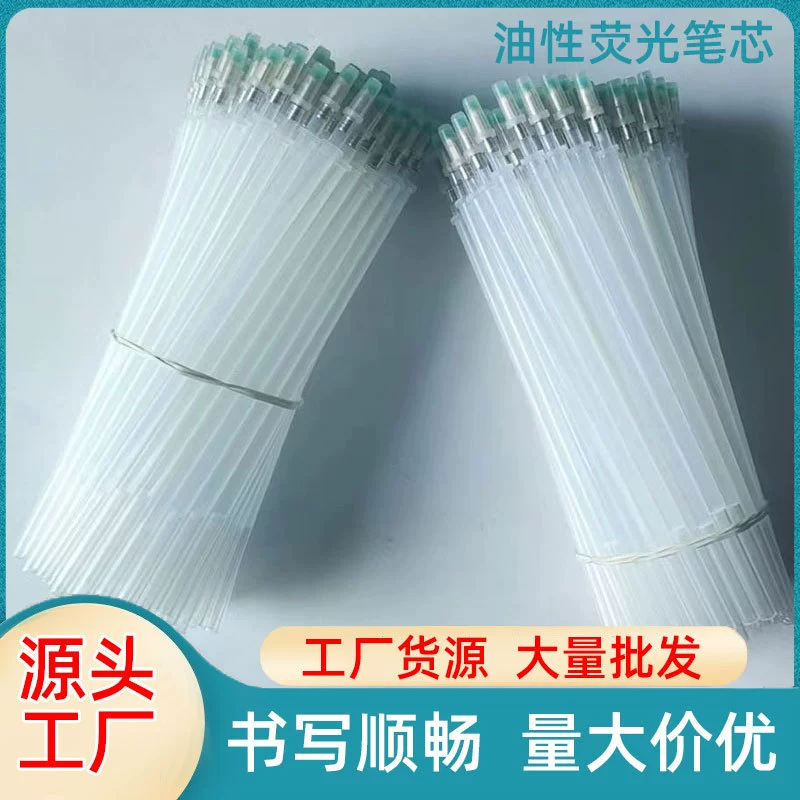 Фабрика оптом УФ обуви Кожа Одежда Марк ПУ линии специальный пресс маслянистые флуоресцентные невидимые пополнения