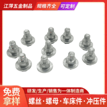 �S��ֱ���ǘ˷��m�ݽz���Ʋ��P��Թ���ĸ�ݽz�������Ƕ��o�̼�