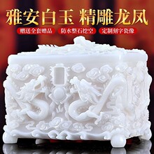 玉石女汉白玉寿盒捐赠龙宫代捐防潮盒男用办理新款用款骨灰盒九五