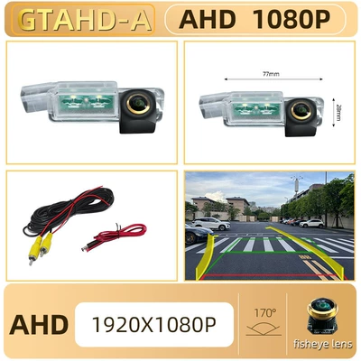 Vehicle camera | Magotan Integrated Reversing Camera - ahd1080p-dynamic-track-gold-lens