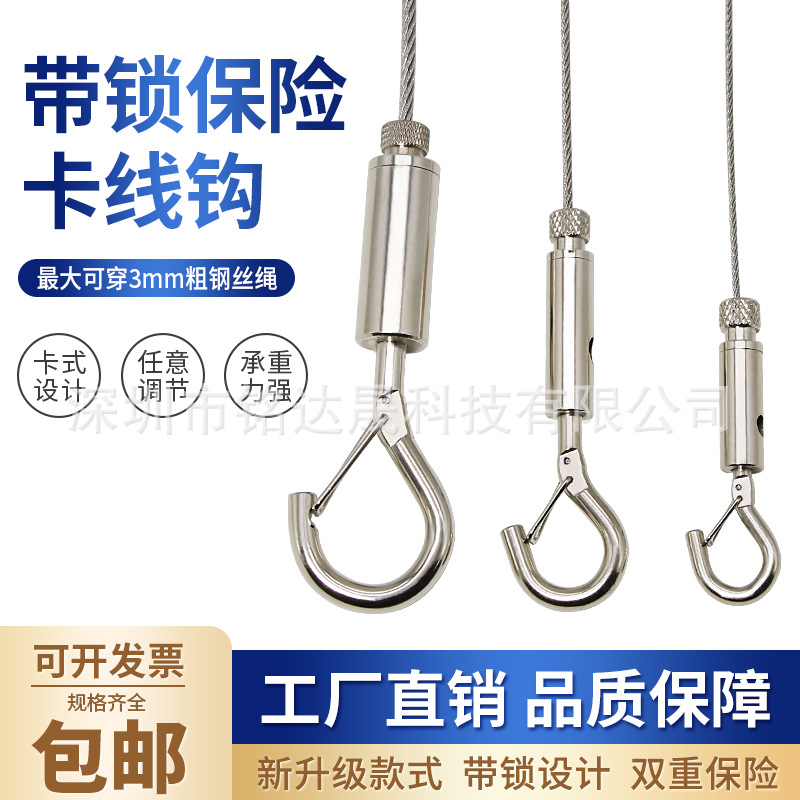 Wall Hook