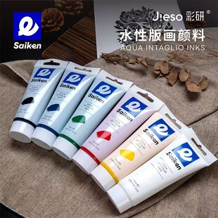 ���а残��īˮ����ī75ml�宋�������b�残ľ��̵��LͲ���Rľ��