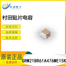 �����մ��NƬ���GRM21BR61A476ME15K 0805 47UF X5R 10V 20%