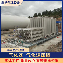 ��Ȼ��⻯�{���˚⻯�� LNG������ ��Ȼ���{���� ��o��ӟ���