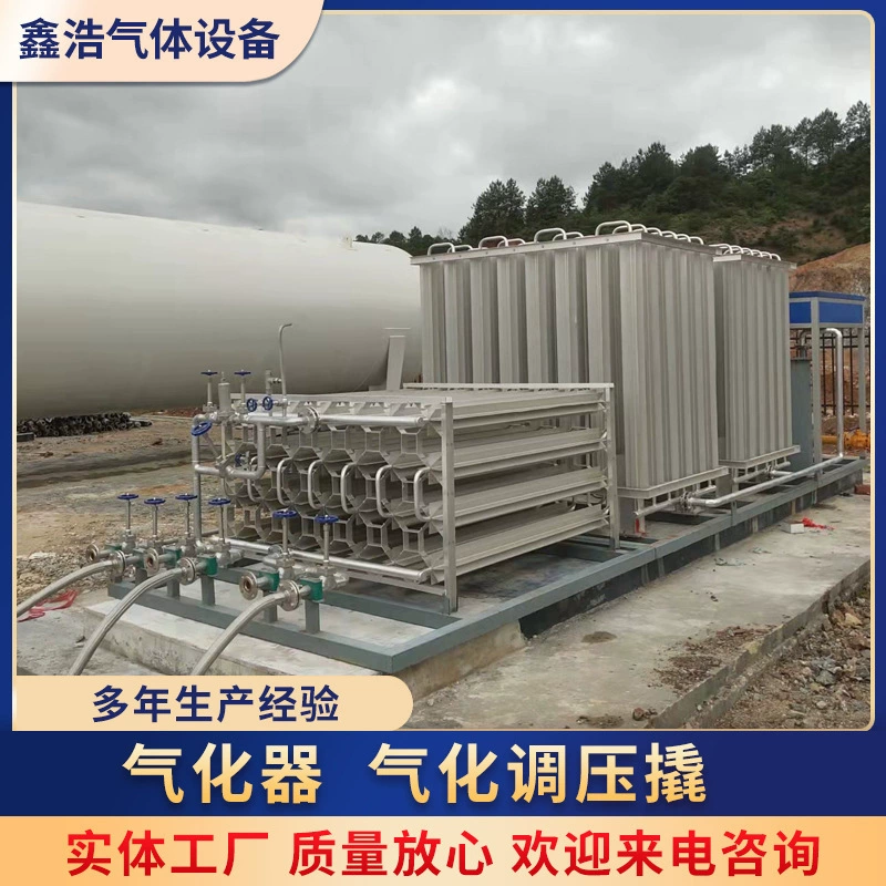 Регулирование давления газификации природного газа, испаритель СПГ, коробка регулирования давления природного газа, электрический вспомогательный нагреватель