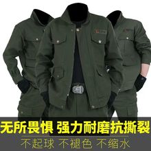 山力达迪棉工作服套装男春秋加厚 单件/套装劳保服耐磨汽修电焊工