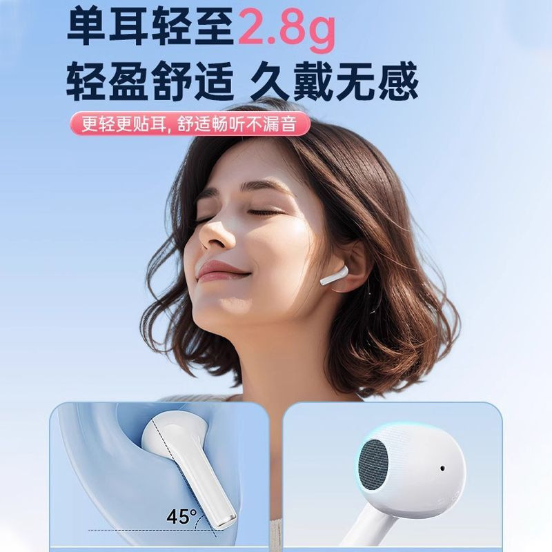 【ベルリンの声】高颜値ノイズ除去bluetoothイヤホン無線入耳低遅延長航続高音質共通|undefined