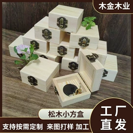 木盒;相框、画框