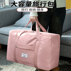 卸売の携帯用旅行バッグ、荷物バッグ、収納バッグ、出張用大容量衣類収納バッグ、折りたたみ式斜め掛け収納バッグ