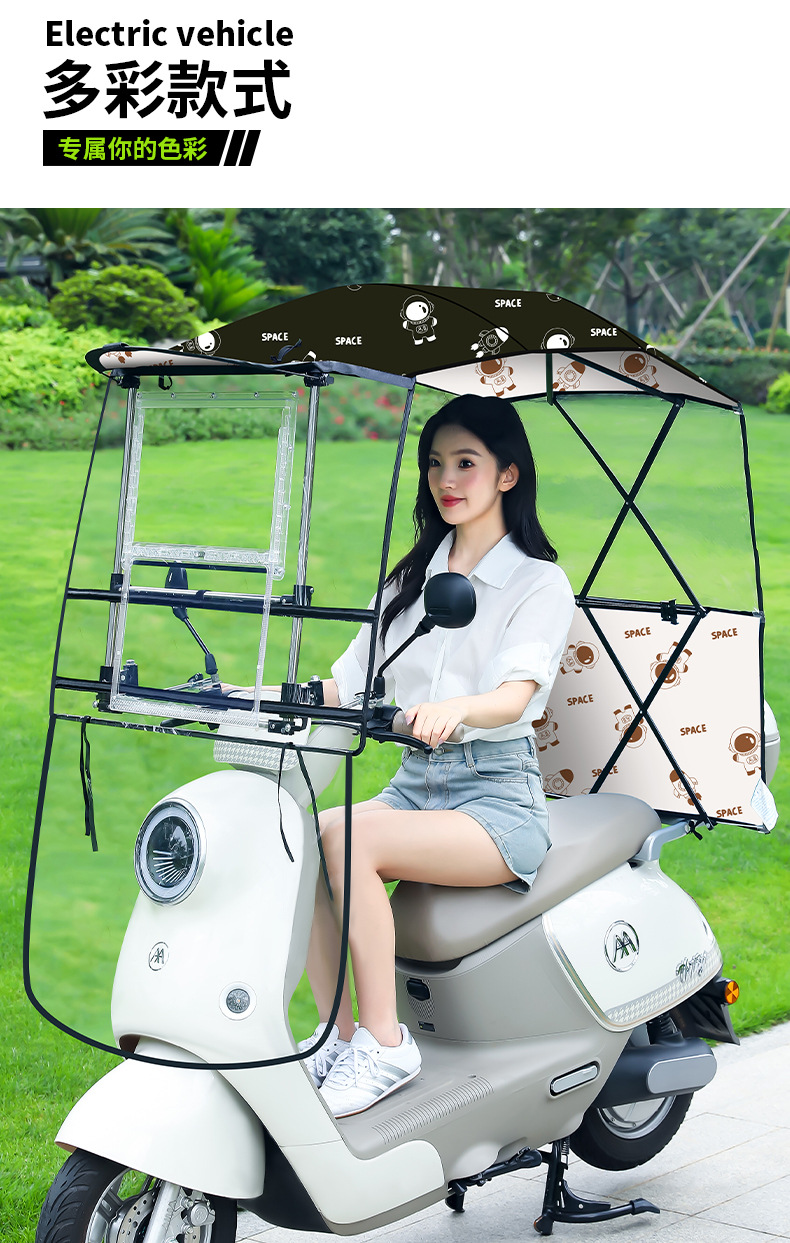 Electric scooter with a convenient folding rain canopy, transparent front sunshade, and outdoor cycling sun and rain protection, windproof canopy