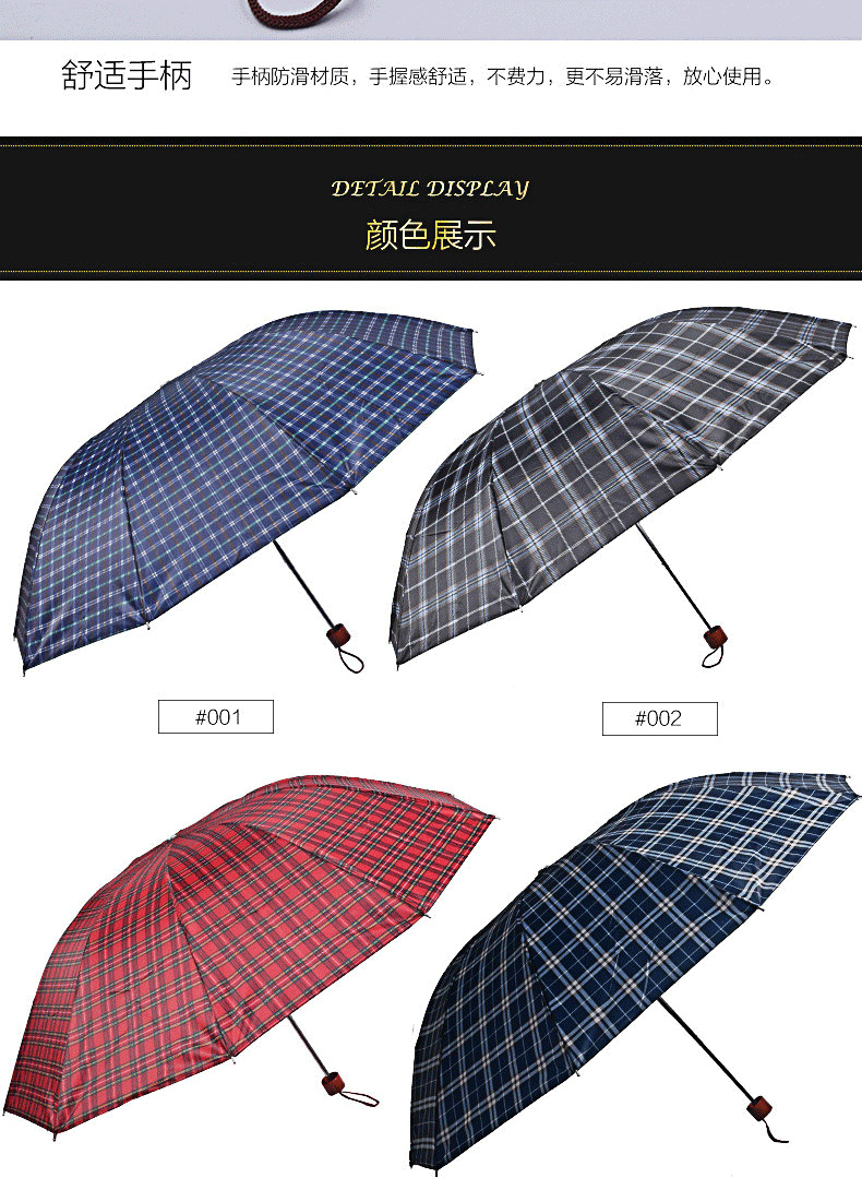 Gift advertisement: 30% off sun protection fiber golf checkered automatic opening long-handled umbrella, oversized curved handle umbrella pic 9
